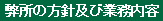 ̕jyыƖe