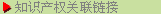 事务所简介及联系方式